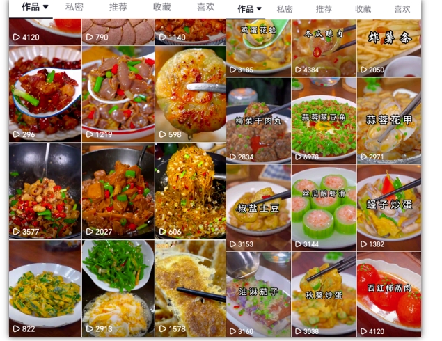抖音带货美食领域课程，无需真人实拍仅靠剪辑实现涨粉-宝藏屋创业网