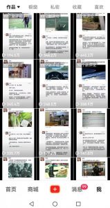 非常火爆成人内衣赛道教学,涨粉嘎嘎猛,播放高,易上热门-宝藏屋创业网
