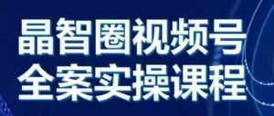 2024年怀旧新娘整蛊直播无人玩法4.0,开播5分钟瞬间拉爆直播间流量,单场爆撸音浪2000+【揭秘】-宝藏屋创业网