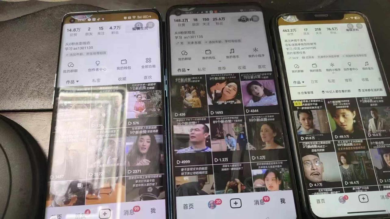 抖音影视搬运，1:1搬运，新号10个作品必爆-宝藏屋创业网