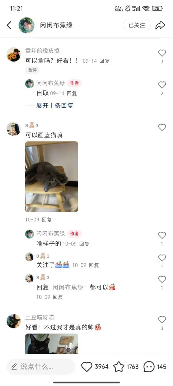 小红书私人定制图项目，附赠一单4W渠道【揭秘】-宝藏屋创业网