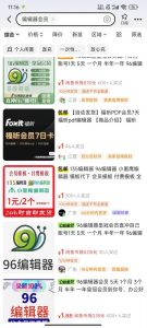 平台代拉新玩法,一单20,成本不到2快【揭秘】-宝藏屋创业网