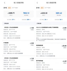 公众号项目训练营,30天做1个赚钱的公众号,秒变私域大佬-宝藏屋创业网