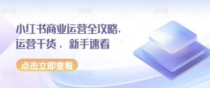 美女写真项目,低成本创业的机会,操作简单,只需要搬运,日入500+-宝藏屋创业网