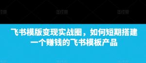 AI 赋能古诗词动画:解锁传统文化新玩法,火遍全网不是梦!-宝藏屋创业网