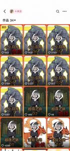 兜兜简笔画教学，小说推文动漫玩法，可做伙伴计划、分成计划、接广告等-宝藏屋创业网