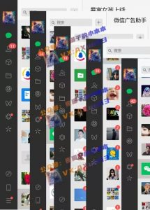 创业粉暴力引流,全平台玩法,一个视频引300+,找对方法和方向,干就行了-宝藏屋创业网