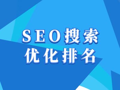 抖音搜索SEO教程，抖音SEO搜索优化排名-宝藏屋创业网
