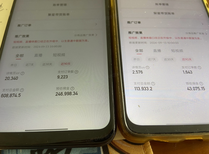快手口播无人数字人带货，快手直播带货仍然大有可为!-宝藏屋创业网