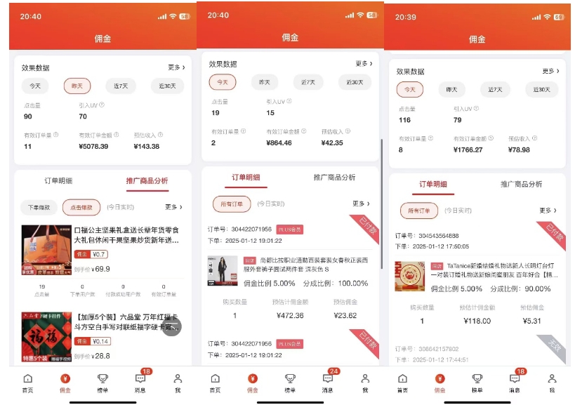 2025最新京东蓝海项目，0 门槛日入 1k+，小白宝妈轻松上手【揭秘】-宝藏屋创业网