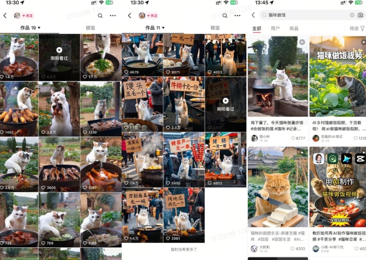 最近很火的爆款猫咪做饭视频拆解，小白一周涨粉2万，单条10万+播放(附保姆级教程)-宝藏屋创业网