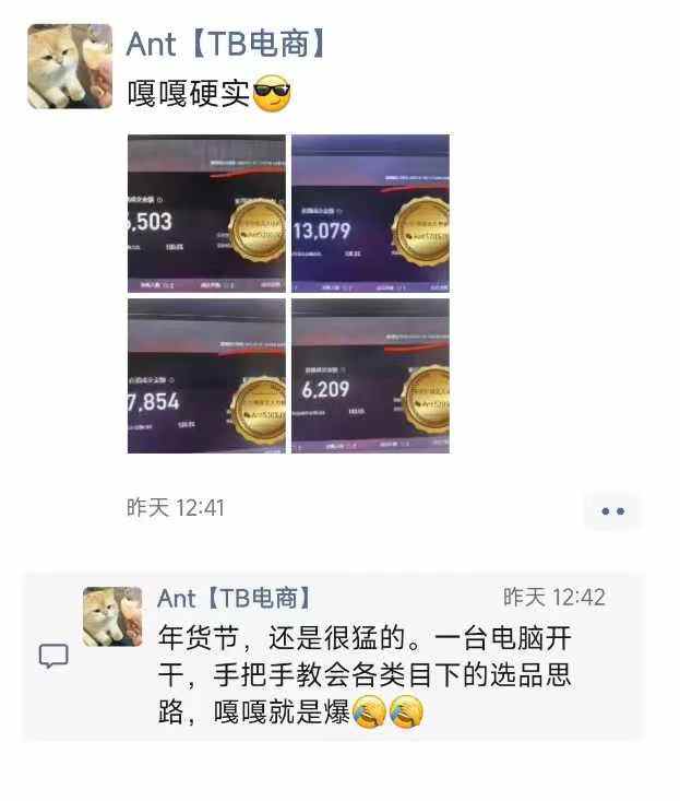 淘宝无人直播带货项目，纯无人挂JI，一台电脑，无需看管，开播即变现，低门槛 高收入-宝藏屋创业网