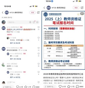 小红书虚拟资料引流,每天都是99+,一边引流一边变现2W+-宝藏屋创业网