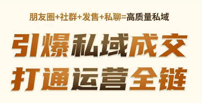 小红书引流创业粉，新模板玩法并且安全导流，日引100+创业粉-宝藏屋创业网