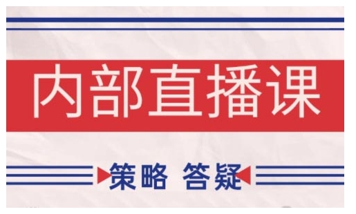 鹿鼎山系列内部课程(更新2025年1月)专注缠论教学，行情分析、学习答疑、机会提示、实操讲解-宝藏屋创业网