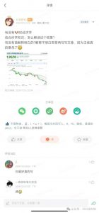 付费文章:滔天巨浪来袭!2025天上会掉钱吗?-宝藏屋创业网
