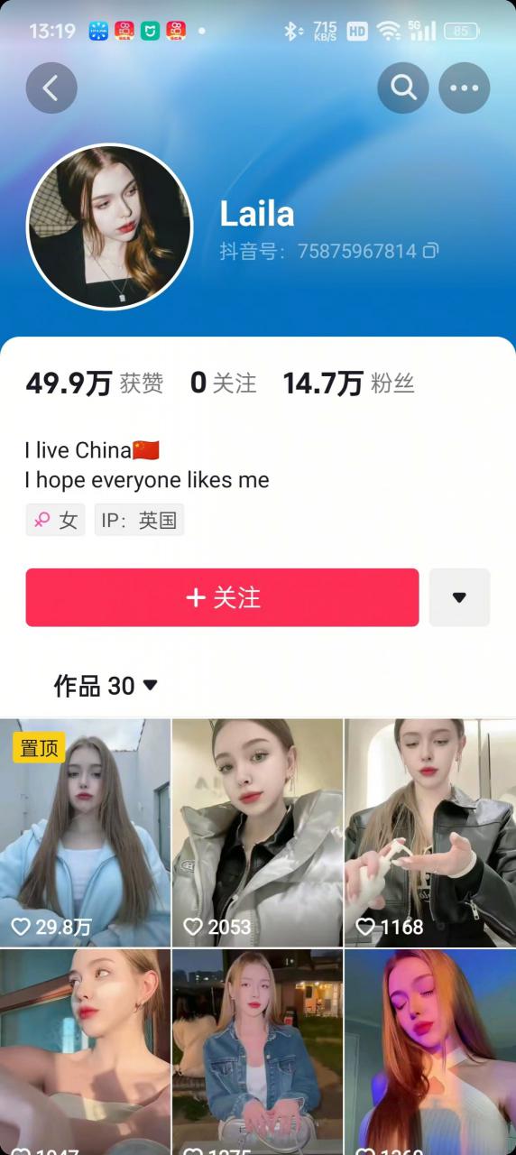 1288买的国外美女起号技术，国外美女搬运教学-宝藏屋创业网