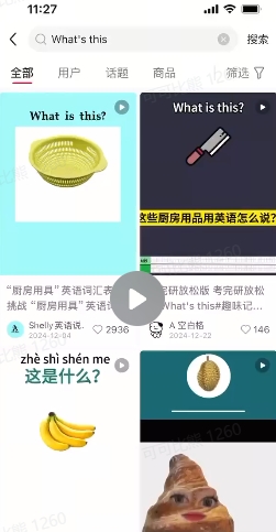 DeepSeek+coze扣子：1分钟生成小红书爆款单词视频-宝藏屋创业网