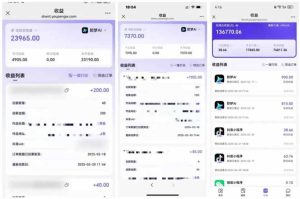 2025最强拉新,单用户下载5块佣金,5分钟一条抖音爆火原创对口型视频,…-宝藏屋创业网