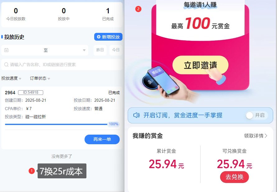 ZFB碰一碰无门槛券_投流助力薅羊毛，实现买水自由~-宝藏屋创业网