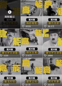 全网首发,卓别林复古视频制作教学,抖音全新赛道,可以进精选签独家,适合零基础新手操作-宝藏屋创业网