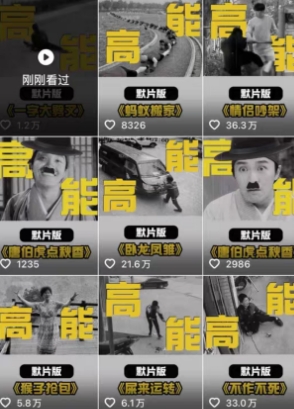 全网首发，卓别林复古视频制作教学，抖音全新赛道，可以进精选签独家，适合零基础新手操作-宝藏屋创业网