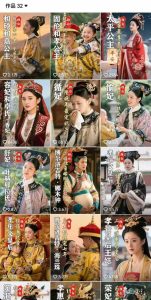 历史女性人物创作课:独白文案+AI克隆+蒙版剪辑,3个月涨粉22w+副业月入3w-宝藏屋创业网
