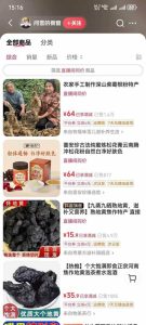 中药文化赛道:溯源故事开发,AI工具实战,平台运营,全方位解锁中医流量变现新路径-宝藏屋创业网