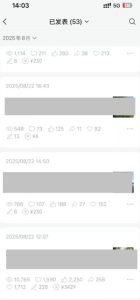 外面卖799的公众号写文章图文得赞赏项目,操作简单,小白看完也能上手-宝藏屋创业网