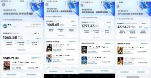 交通事故分析案例短视频,全新赛道,可做抖音精选计划,可同步百家号头条号支付宝视频号平台-宝藏屋创业网