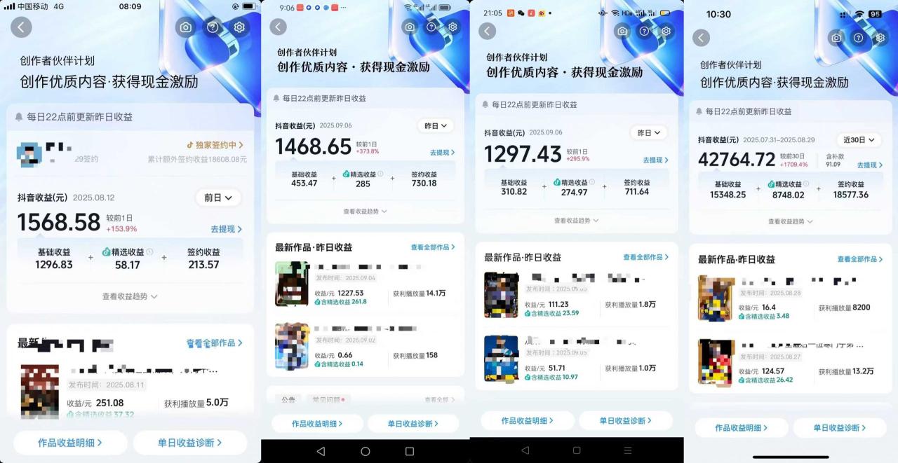 交通事故分析案例短视频，全新赛道，可做抖音精选计划，可同步百家号头条号支付宝视频号平台-宝藏屋创业网