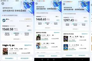 交通事故分析案例短视频,剪辑技巧+文案模板+配音教学+快速起号 月收益2w+-宝藏屋创业网