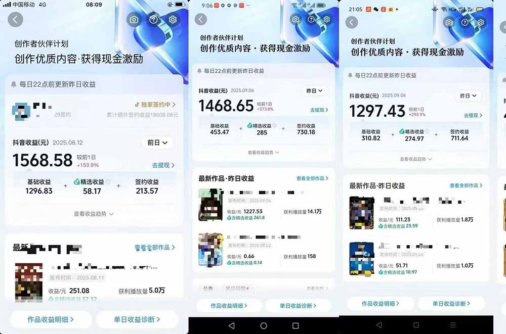 交通事故分析案例短视频，剪辑技巧+文案模板+配音教学+快速起号 月收益2w+-宝藏屋创业网