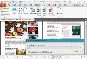 PDF-XChange Editor v10.7.3.401-宝藏屋创业网