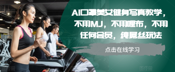 视频号混剪玩法,2分钟一条视频,单月变现2W+【揭秘】