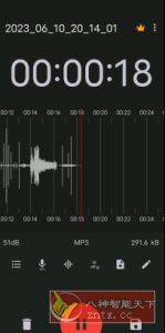 ASR Pro 录音机v544 专业版-宝藏屋创业网