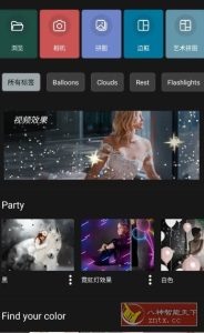 Photo Studio影楼 v2.8.6.4539 高级版-宝藏屋创业网