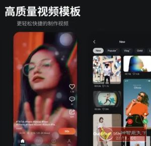 KineMaster巧影v7.8.9.35460.GP 高级版-宝藏屋创业网