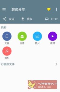 Easy Share 超级分享v1.5.22 高级版-宝藏屋创业网