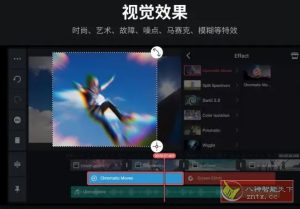 KineMaster巧影 v7.8.9.35458.GP高级版-宝藏屋创业网