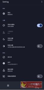 AdClose XP广告屏蔽模块v4.1.0-宝藏屋创业网