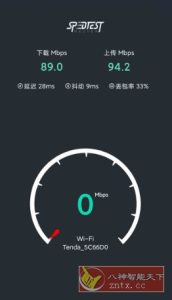 网速测试大师「SpeedTest Master Pro」v1.53.0 专业版-宝藏屋创业网