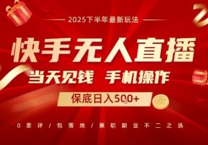 最稳定的项目,没有之一,当天做当天变现,一部手机即可操作【揭秘】-宝藏屋创业网