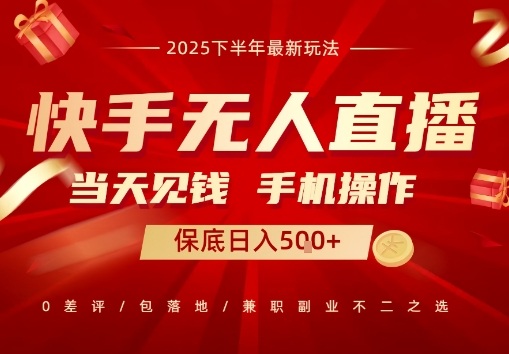 https://wc.yk520.top/wp-content/uploads/2025/10/20251003021041-68df30a149062.jpeg 最稳定的项目,没有之一,当天做当天变现,一部手机即可操作【揭秘】