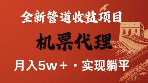 最新引流技术，当天上手，新手小白月入3w+-宝藏屋创业网
