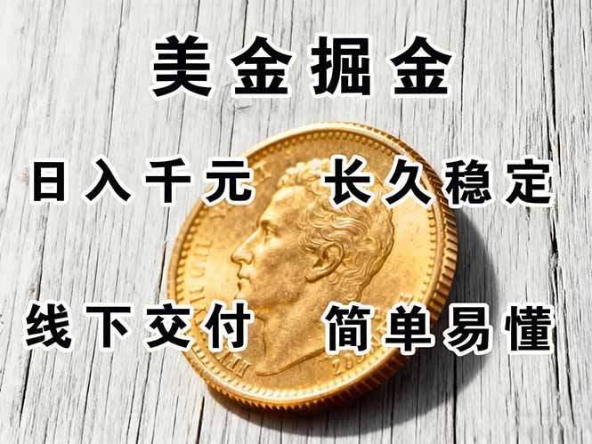 https://wc.yk520.top/wp-content/uploads/2025/10/20251008043028-68e5e8e427d48.jpeg 正规副职兼职,长久稳定项目,日赚千元,简单操作好上手