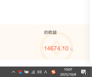 小说创作者搬砖玩法,不限制IP简单无脑 可矩阵无限放大小白也能实现轻…-宝藏屋创业网