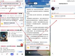 网盘拉新项目之百度Ai智能体玩法,0成本撬动千万免费流量,被动收入,一天变现1k+-宝藏屋创业网