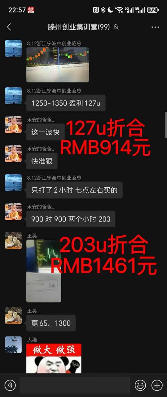 稳定八年美金掘金2.0脚本干活，只需躺赚。单人日收益1000-3000可批量、…-宝藏屋创业网