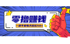 公众号祈福漫画爆款玩法,单篇文章收益368,拆解详细制作流程-宝藏屋创业网